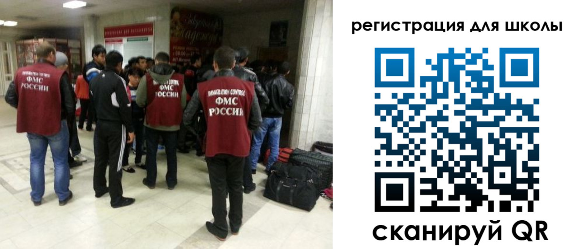 временная регистрация госуслуги в Асино